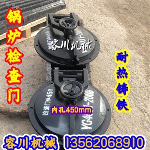 锅炉铸铁炉门检查门正压炉门人孔门防爆门观火孔看火门厂家直销