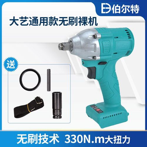 无刷高扭力冲击扳手裸机2106通用款架子工锂电冲击扳手主机