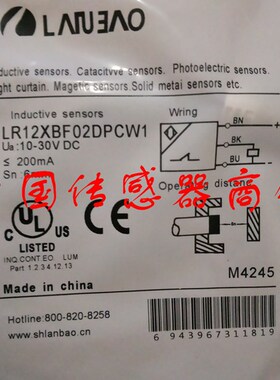 现货热销全新兰宝近开关传感器LR12XBF02DPCW1正品品质【实物拍摄