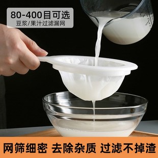 家用豆浆过滤网榨果汁漏网隔渣分离过滤器带手柄厨房漏勺细密网漏