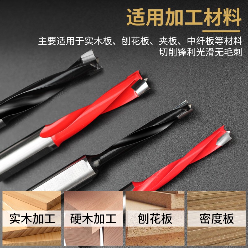 排钻钻头钨钢合金木工开孔器三合一正反转盲孔钻四刃扩孔钻工业级