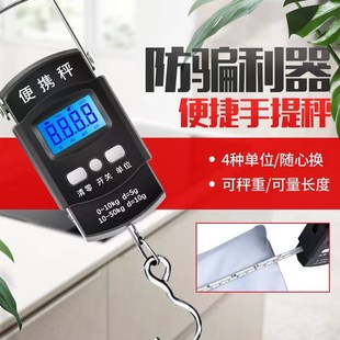 手提电子秤弹簧小秤50公斤电子秤快递包裹秤 带卷尺家用小型便携式