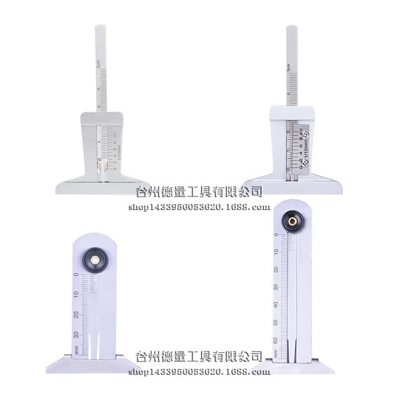 轮胎尺 轮胎花纹深度尺 胎纹尺 轮胎花纹深度测量游标卡尺T型卡尺