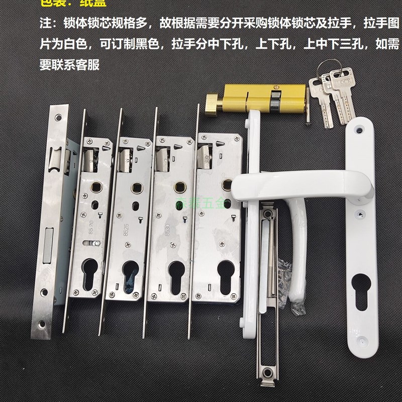 85塑钢门锁拉手锁体锁芯整套铝塑门锁推拉铝合金玻璃门锁单点锁体