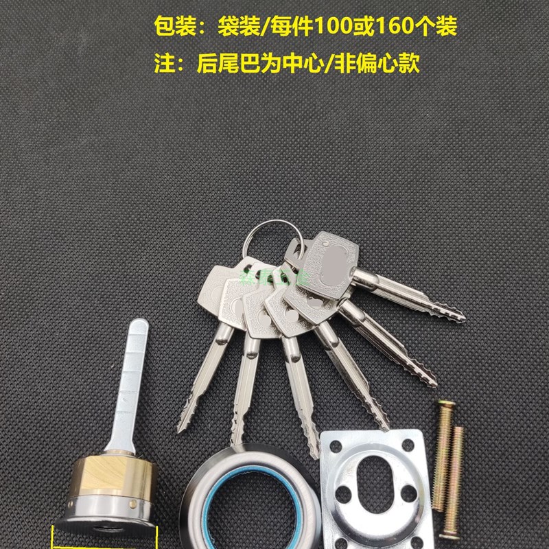全铜芯十字单头老式铁门锁芯过道不锈钢门外装锁配件木门碰锁心