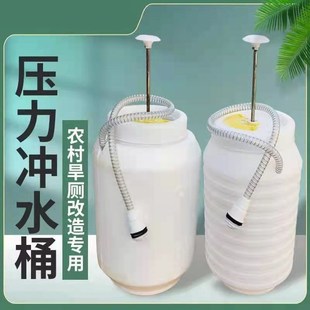 农村厕所改造冲水桶旱厕改造农村厕所配件蹲便器隐形水箱按压式