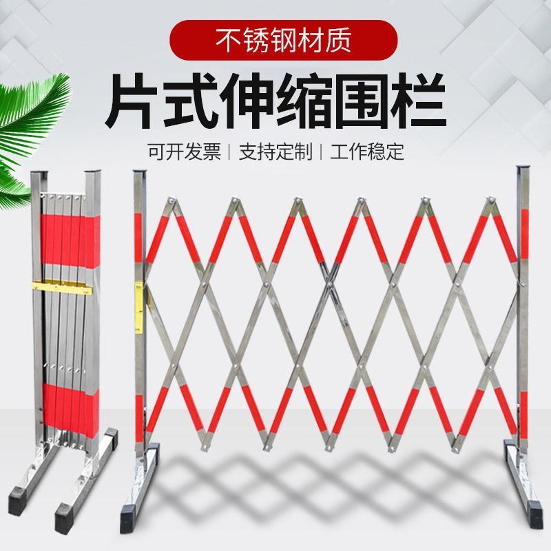 户外施工警戒隔离折叠护栏不锈钢伸缩围栏可移动式学校安全防护栏