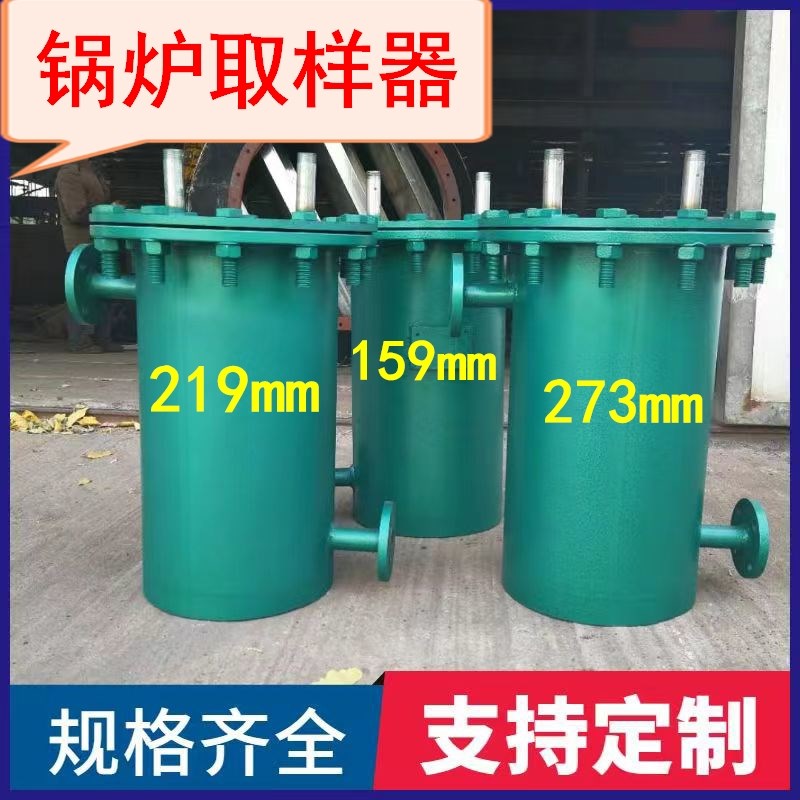 锅炉炉水取样器锅炉水质检测取样器取样冷却器现货供应304不锈钢