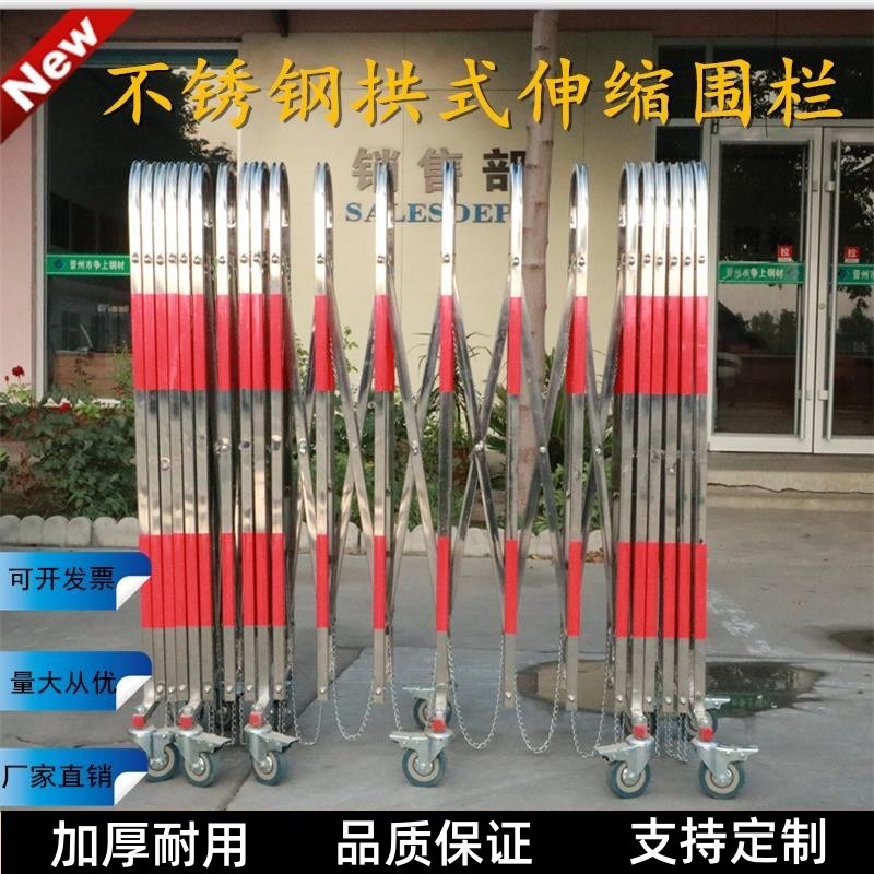 拱门式不锈钢临时门施工伸缩围栏幼儿园学校可移动隔离围挡防护栏