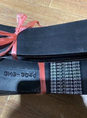 三联组三角带3HB-3040 4HB4060 5HB5080橡胶三角带HA HC HD联组带