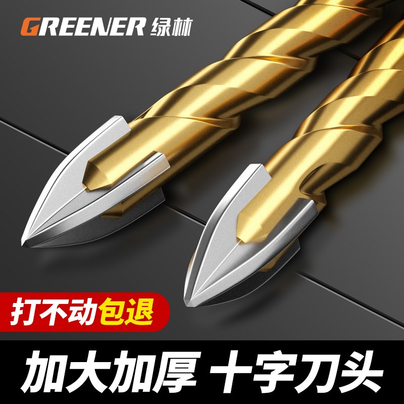 绿林瓷砖打孔钻头大全三角钻6mm混凝土玻璃钻头四刃霸王钻手电钻