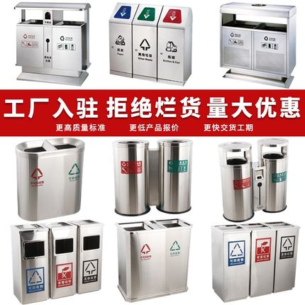 户外垃圾桶 大号不锈钢环卫果皮箱 小区公园 室外分类双桶 垃圾箱