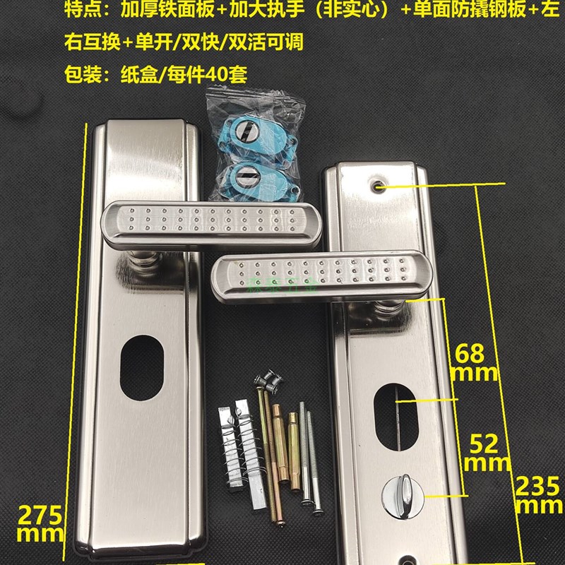 防盗门拉手大门把手入户室内门锁拉手通用型拉丝面板6602麻点执手