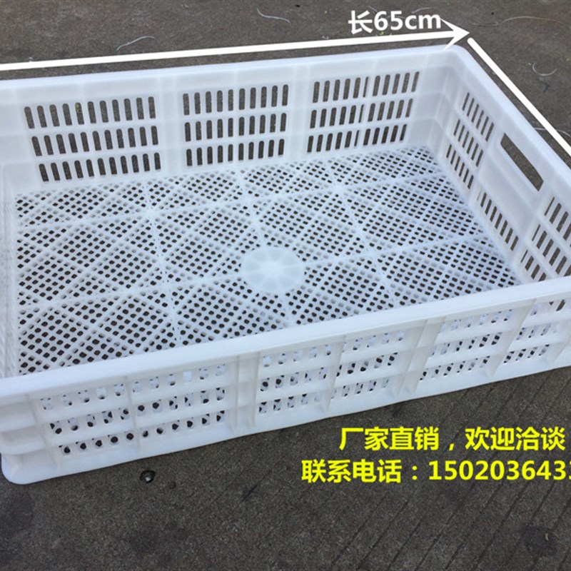 长方形塑料筐加厚水果篮蔬菜胶筐快递服装框周转物流箱塑料豆腐筐