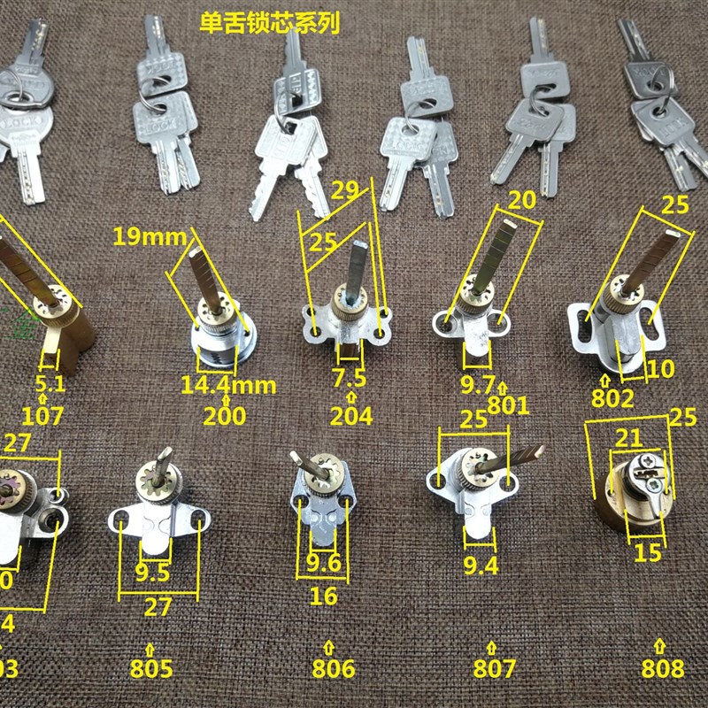 单舌锁芯 多功能卧室门带尾巴锁头 小70包门锁芯 电子锁头