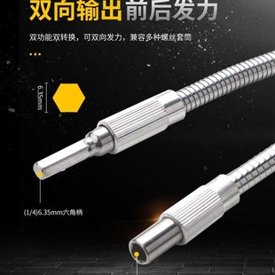 充电钻电动螺丝刀批头专用多功能万向金属软轴延长棒软管30cm40CM