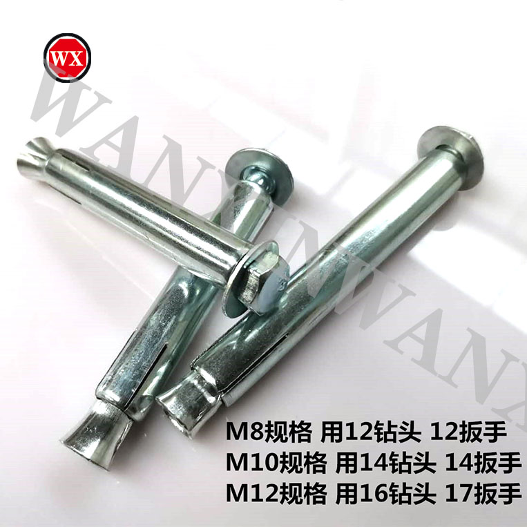 整箱包邮镀锌外六角内膨胀螺丝加长内置式膨胀螺栓六角头内铁胀管