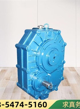 ZJY125ZJY150混凝土搅拌站滚筒悬挂减速机ZJY180圆柱齿轮减速器