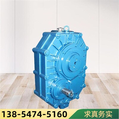 ZJY125ZJY150混凝土搅拌站滚筒悬挂减速机ZJY180圆柱齿轮减速器