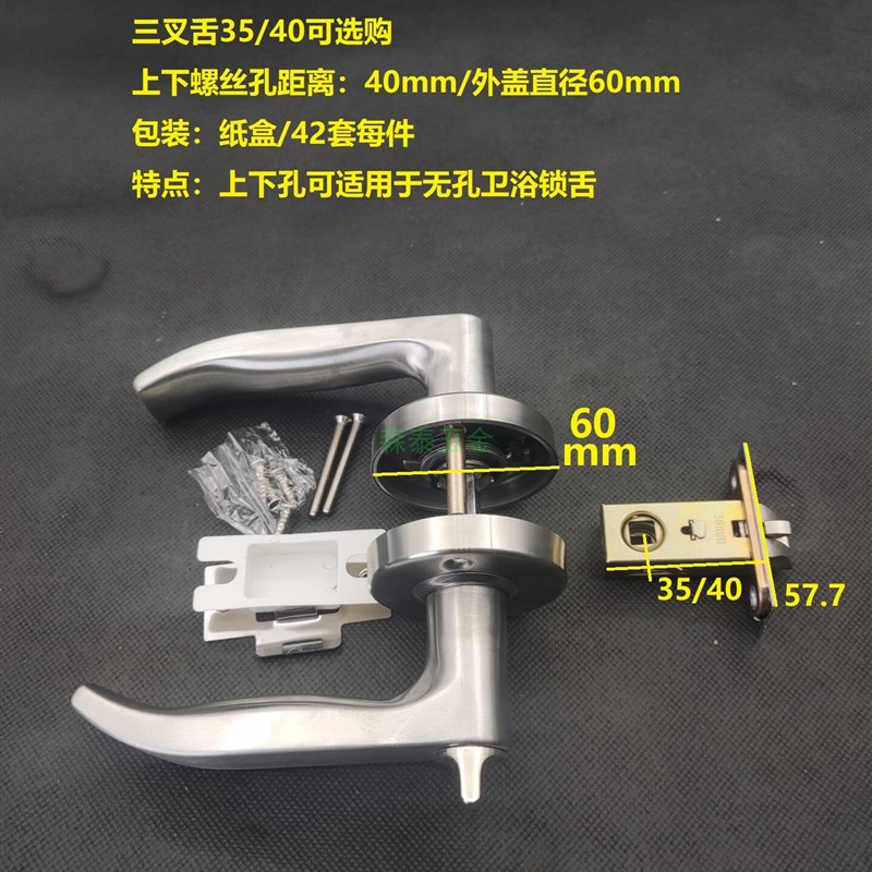 不锈钢把手三杆球形压把门锁子静音三柱卫生间室内厕所锁具6012