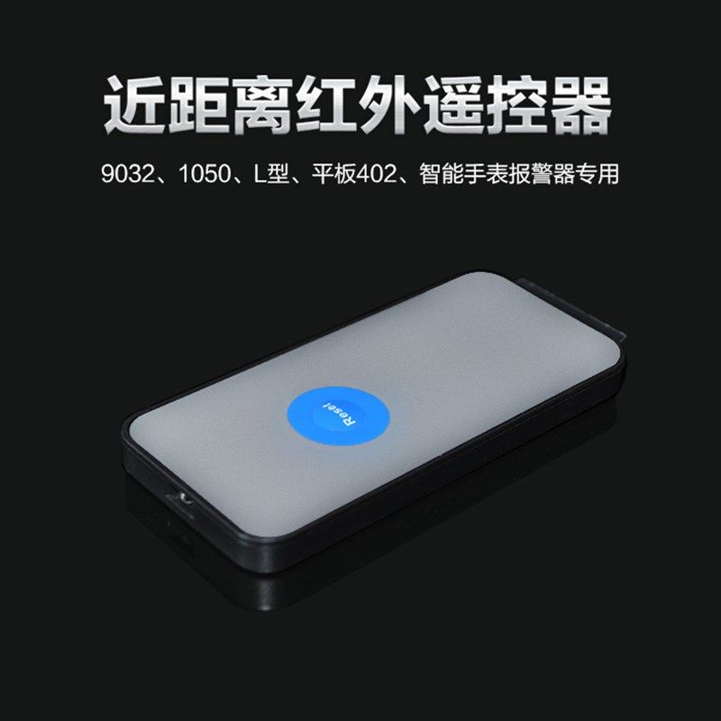 GBFLY手机防盗架遥控器展示架解锁器配件数码展架控制器可换电池