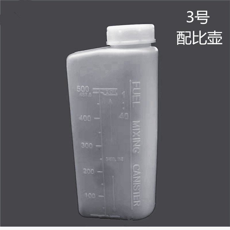 割草机二冲程汽机油配比壶汽油混合对比壶油锯油壶打草机绿篱机壶