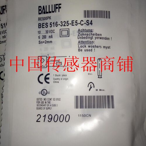 热销全新巴鲁夫接近开关传感器BES 516-325-E5-C-S4【实物拍摄】