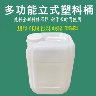桶 加厚塑料桶食品级大口25公斤50斤手提家用方桶水桶酒桶油壶堆码
