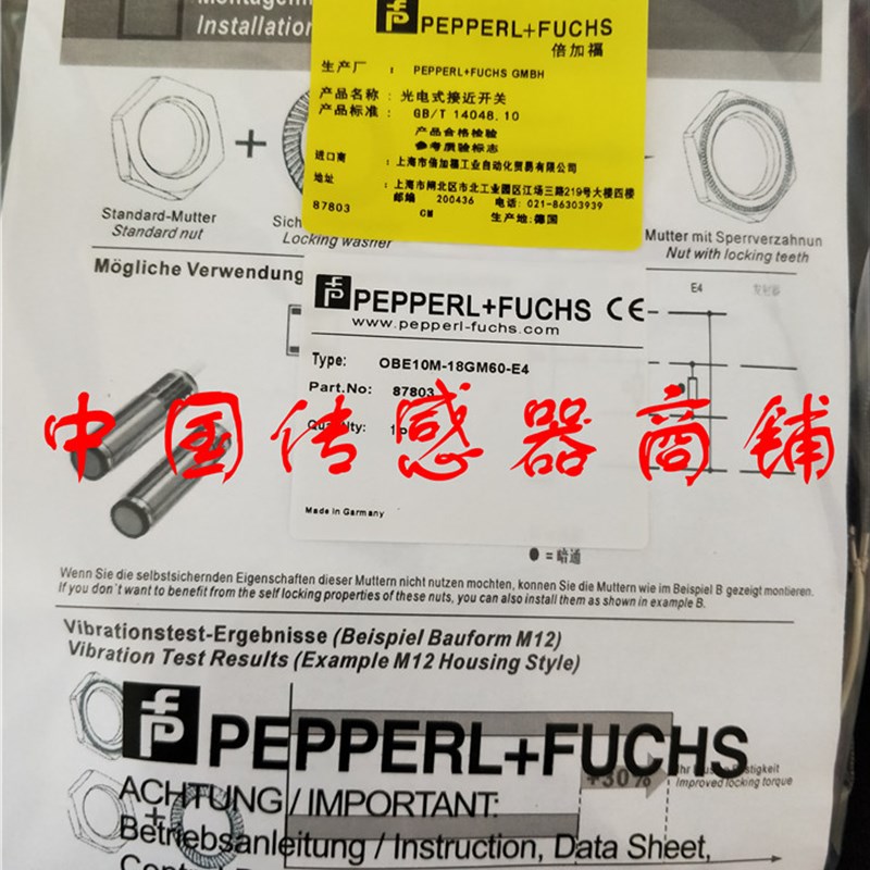 现货热销全新 近开关传感器OBE10M-18GM60-E4【实物拍摄】