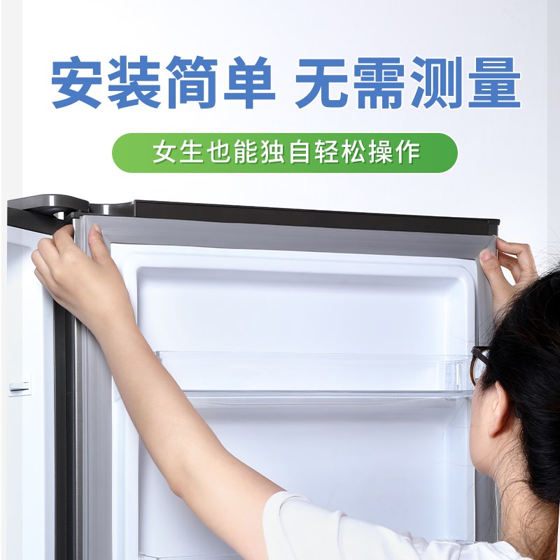 适用海尔冰箱门密封条胶条圈磁性门封条吸磁条原厂配件吸力皮条闭