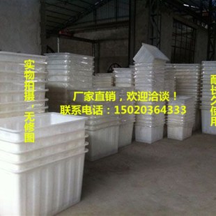 食品级牛筋塑料水箱养殖养鱼养龟浅箱塑料长方形水箱加厚加固水箱