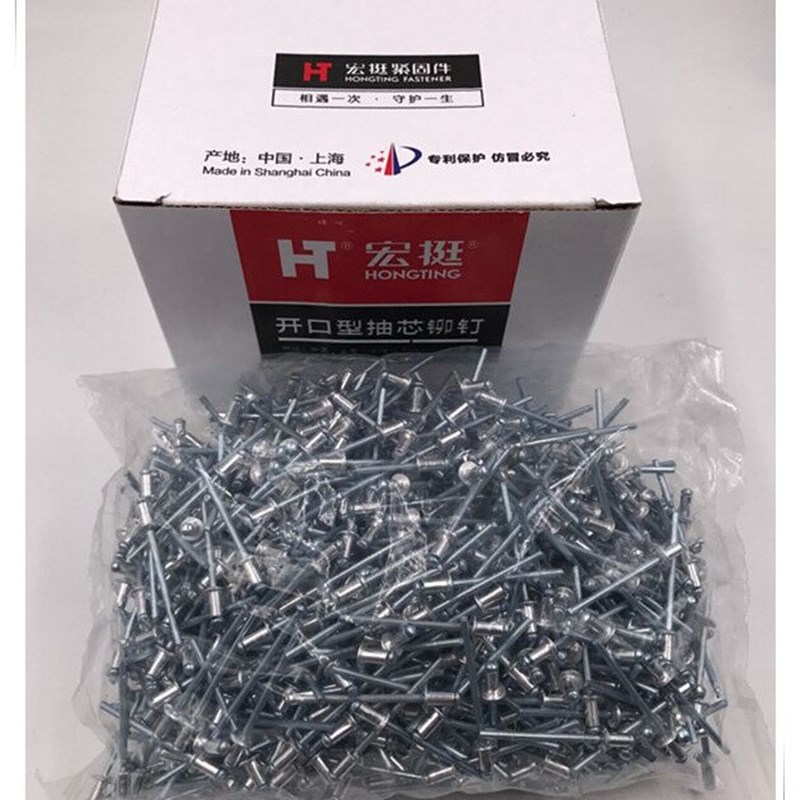 抽芯铆钉/拉铆钉/抽芯铝铆钉/开口型铝铆钉/ M2.4X6 / 1000只1盒