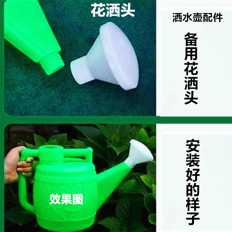 浇花水壶家用塑料酒水壶加厚园艺淋花喷水壶长嘴浇菜浇花浇水神器