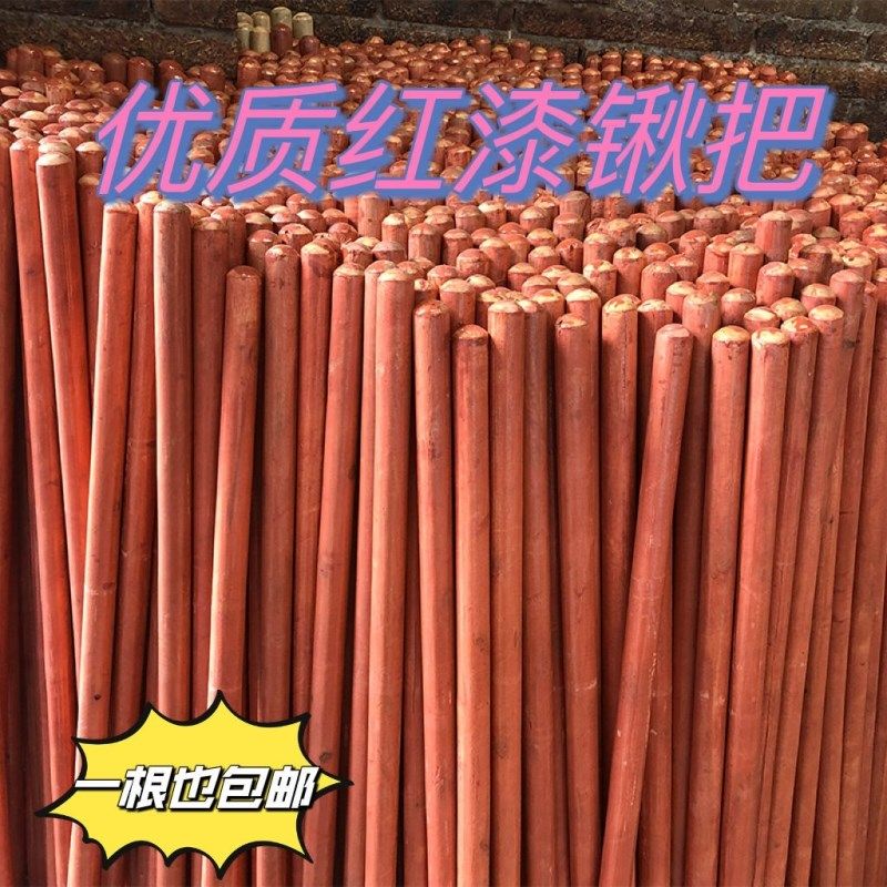 钢锹把铲把锄头把洋镐把铁锹木柄木棒槐木铁锹柄杴柄青冈杨木柄,畜牧/养殖物资,畜牧/养殖器械,淘宝优惠券,粉丝福利购,淘宝优惠卷