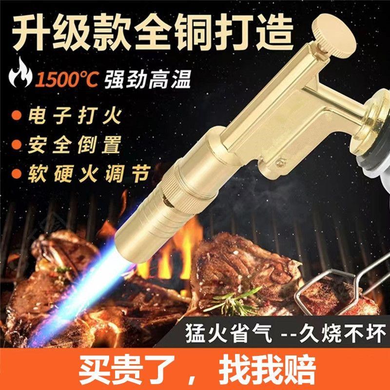进口品质【新客立减】烧猪毛神器焊枪卡式喷枪烧烤点火器家用喷火