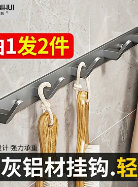 挂钩强力黏胶免打孔浴室毛巾化妆室门後墙壁防水壁挂免钉挂衣黏鈎