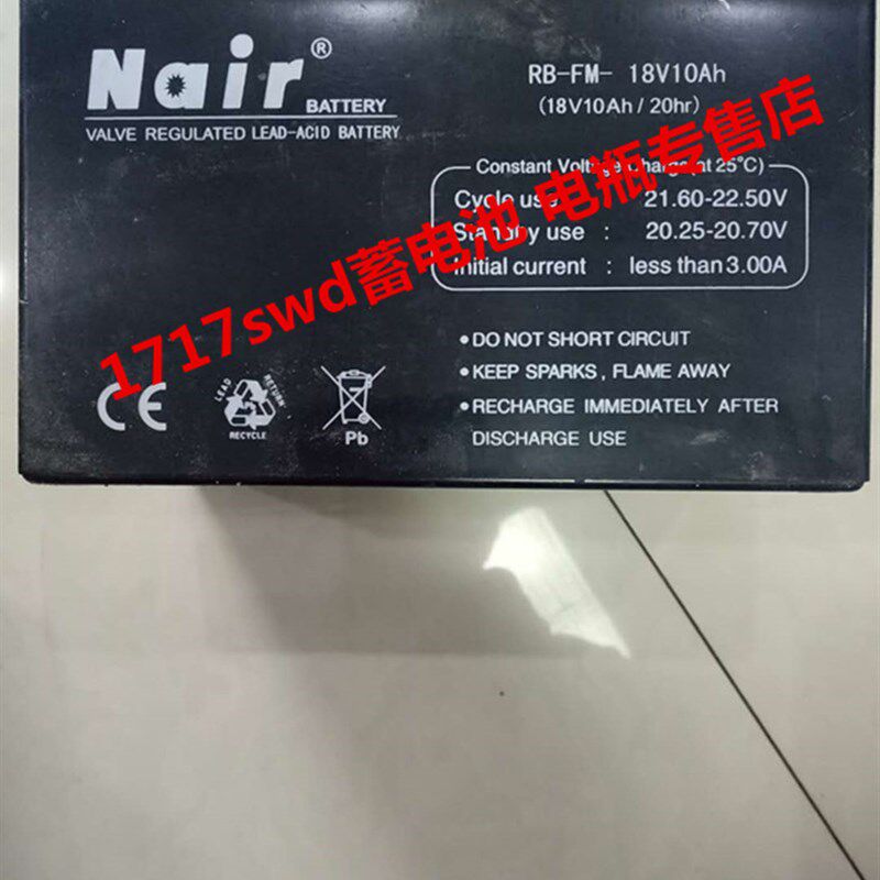 Nair电池RB-FM-18V10AH 18V10AH万利达音响JD12 15 M+9021 9FM7