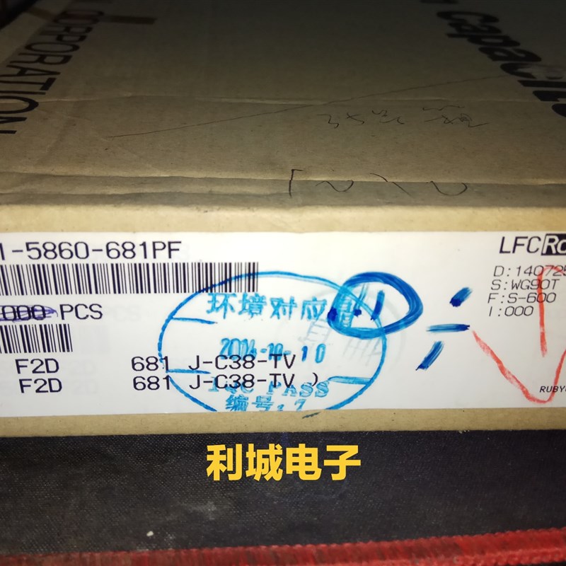 日本 红宝石 F2D 50V681J 680PF 1H 681 纸介发烧音频薄膜电容