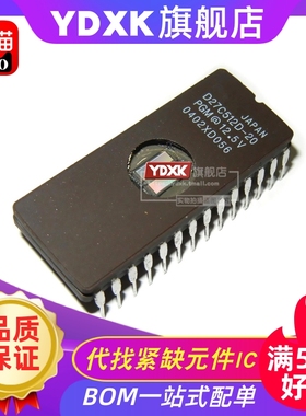 天猫| D27C512D-20/-15 CDIP-28  存储芯片ic