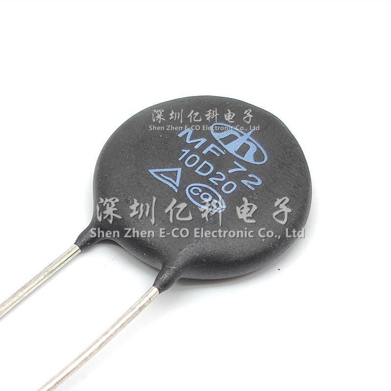 MF72 10D20功放专用负温NTC热敏电阻10D-20 阻值10R片径20mm 时恒
