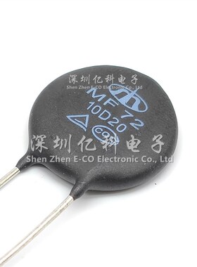 MF72 10D20功放专用负温NTC热敏电阻10D-20 阻值10R片径20mm 时恒