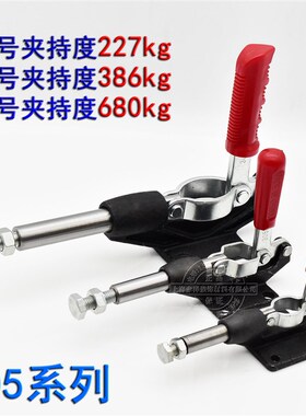 推拉式快速夹具靠山拉皮筋夹钳固定器锁紧器GH-305CM/305EM/305HM