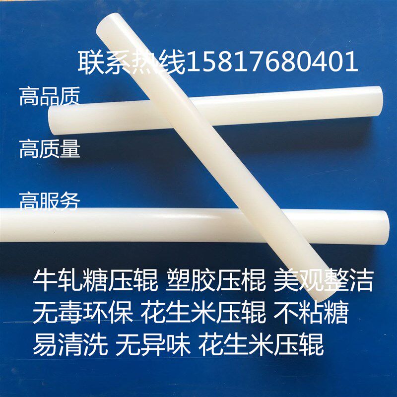 撵碎胶棒柠檬锤鸡尾酒调酒压汁捣棒薄荷叶压碎棍塑胶实心