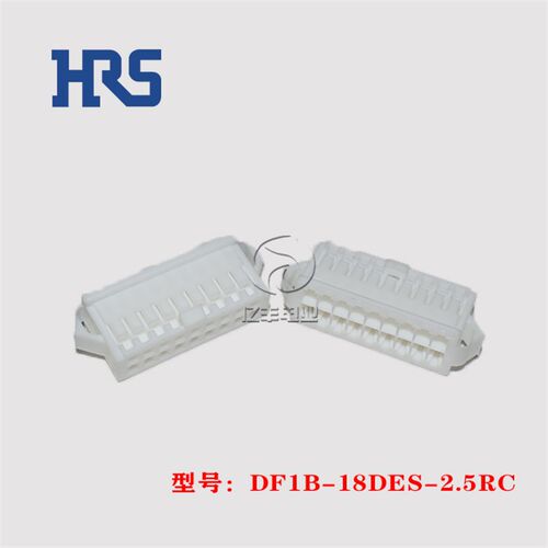 HRS 广濑 DF1B-18DES-2.5RC 胶壳 18p 2.5mm 连接器 正品 现货