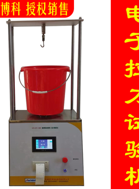 抗压强度测试仪纸护角试样轴向压溃力纸板耐压性能检测压缩试验机