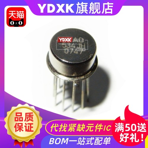 天猫| AD534JH AD534JHZ AD534KH AD534LH AD534SH AD534TH