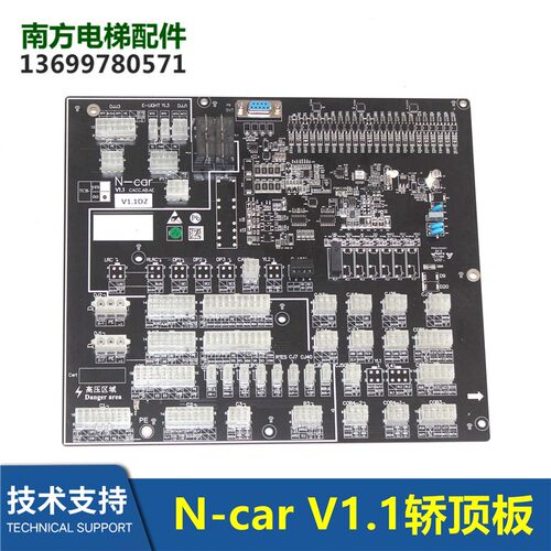 N-car V1.1杭州西奥电梯轿顶板/集成箱插件板V2.0 DZ带TCB贯通门