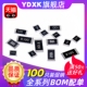 4K99 6K8 9.1KΩ 0402 7K5 3K65 5.6K 精度1% 贴片电阻 100个