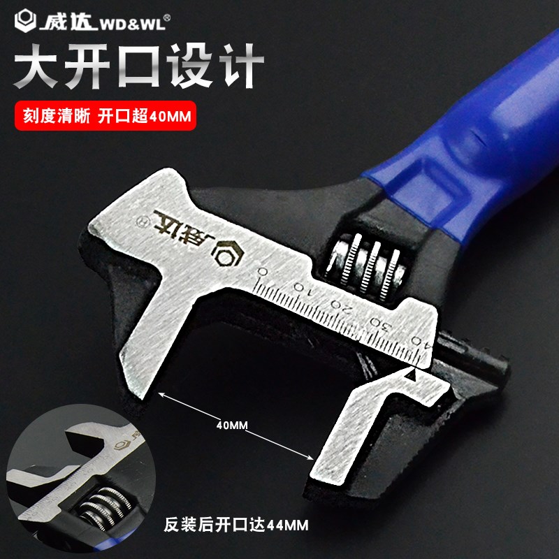 四合一多功能扳手锤式扳手管钳扳手活扳手撬杠扳手锤板子水暖扳手