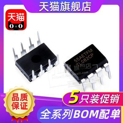 【5只】 TL082CP TL082CN 高速双运放 DIP-8 TL082 双运算放大器